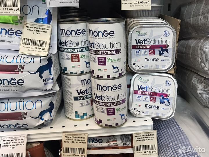 Корма Монж (Monge) для кошек и собак