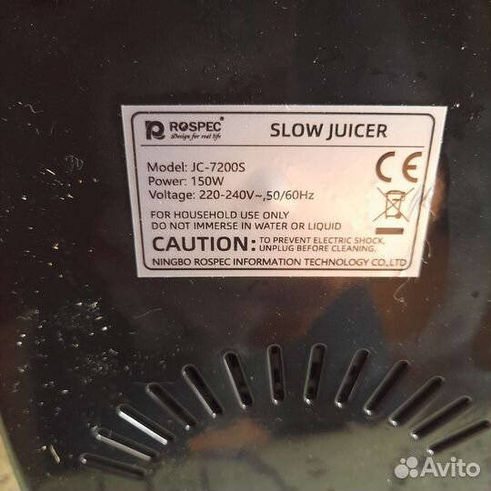 Соковыжималка шнековая miui новая