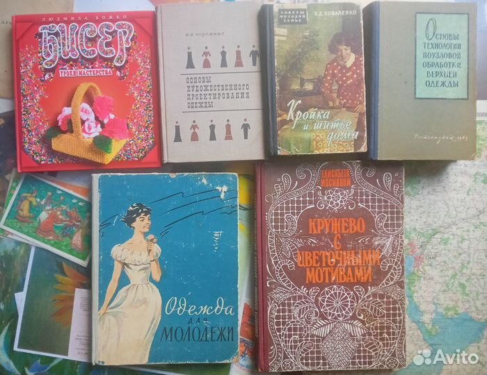 Кройка Шитьё Бисер Кружево