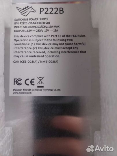 Whatsminer m30/ абсолют 7000 /Майнер бокс