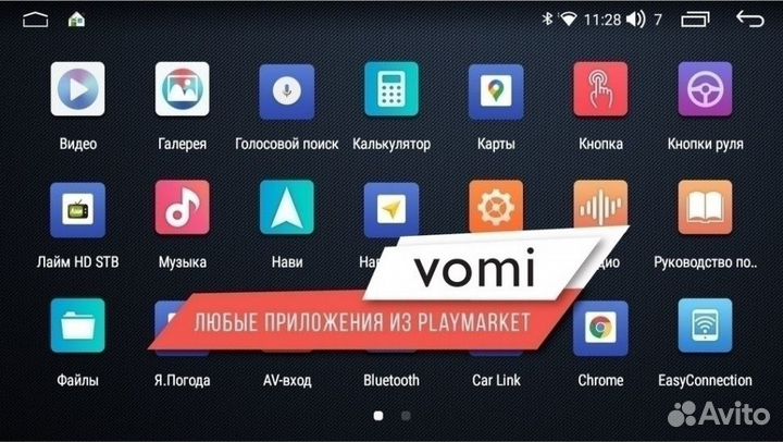 Магнитола Mazda 3 BL 09-13 Android 10 Vomi 6/128