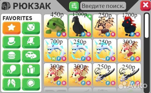 Петы в адопт ми