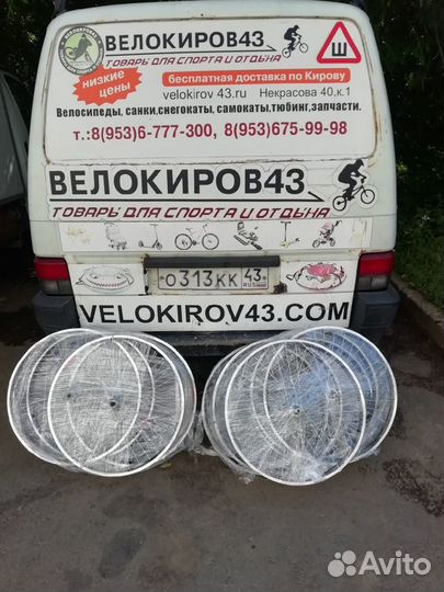 Велосипедные колеса