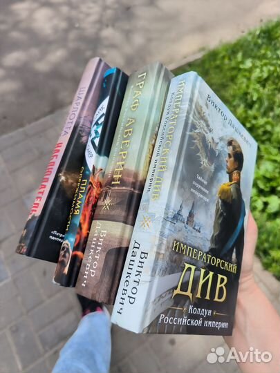 Современные книги