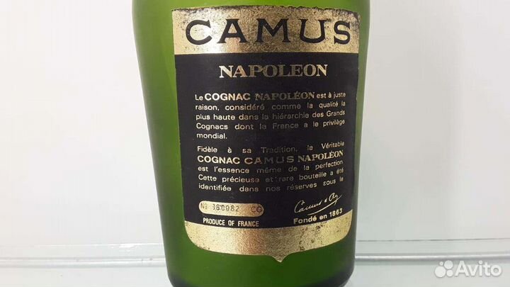 Бутылка от коньяка camus napoleon Франция 80е годы