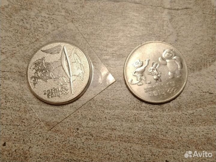 Редкие монеты