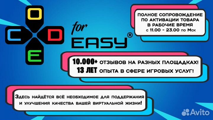 Набор заданий «Звёздный крик»