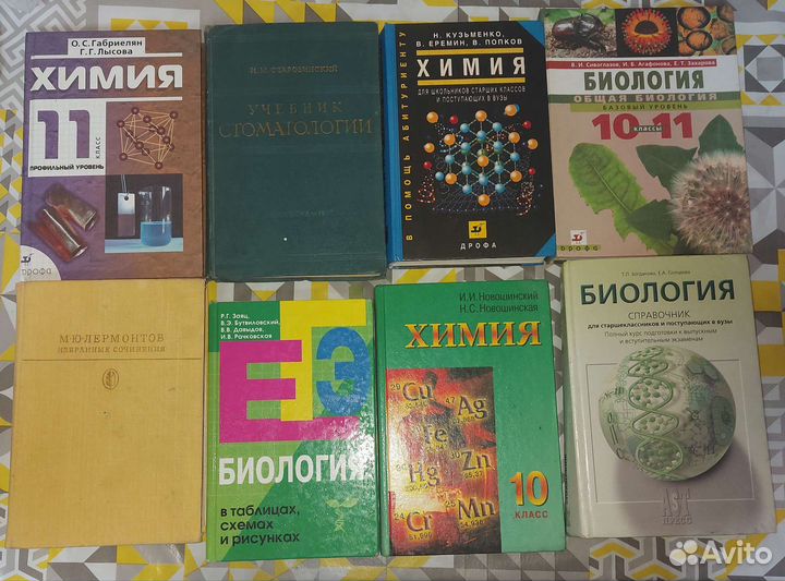 Книги