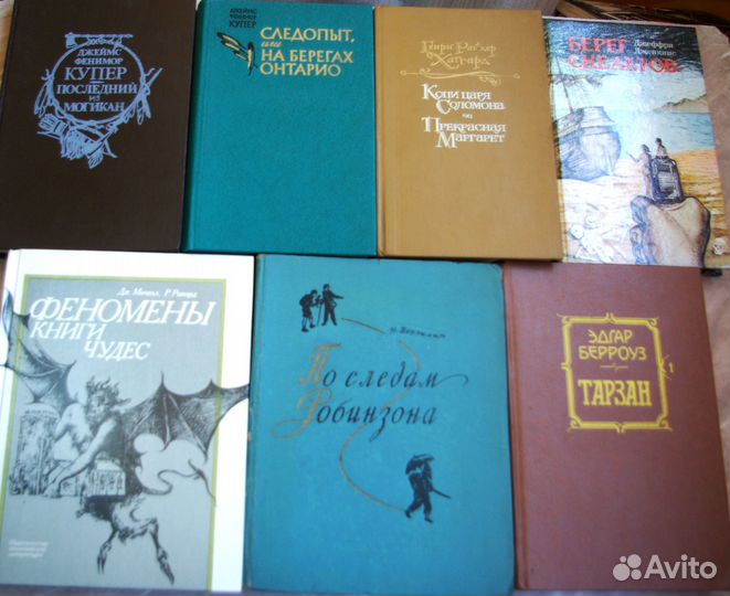 Приключения, авантюры, пираты, открытия