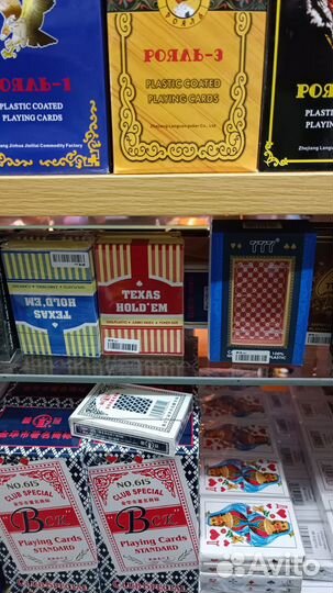 Карты игральные в ассортименте