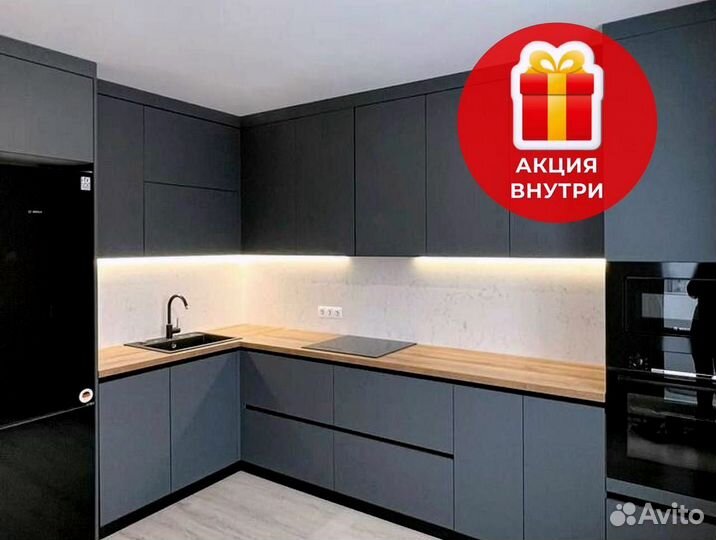 Кухонный гарнитур