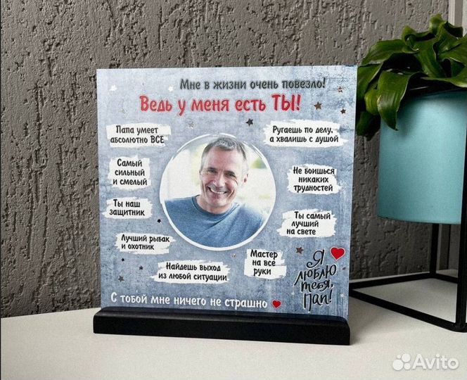 Постер рамка на стекле с фото А4 art097