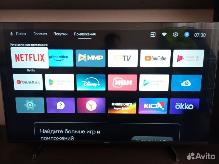 Philips Телевизор 50PUS7406/60 50