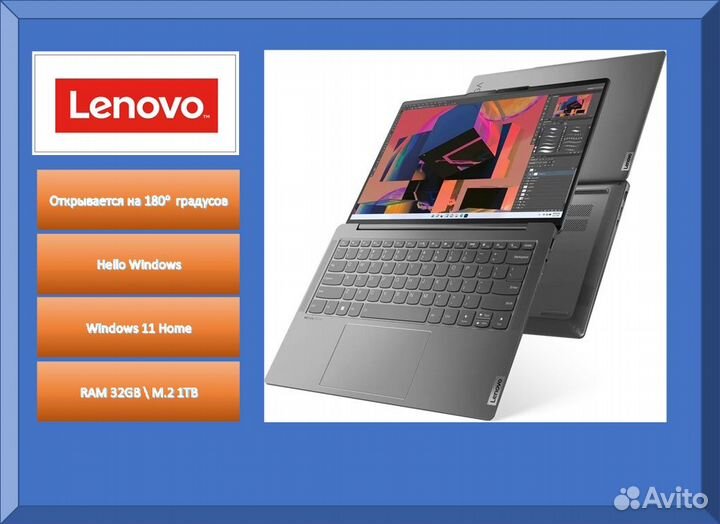 Ноутбук Lenovo YogaPro i9-13900h IRH8