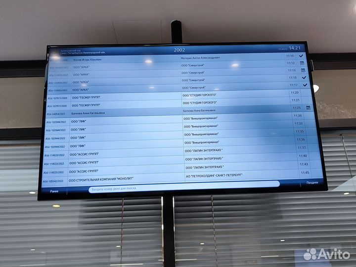 Списание долгов и кредитов законно через суд