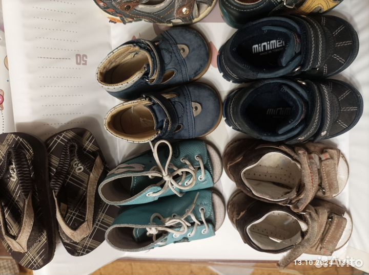Детская обувь пакетом