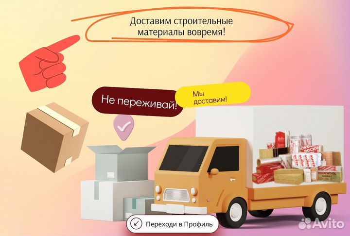 Техноэласт эпп \ Гидроизоляция