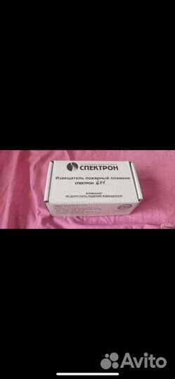 Спектрон 601