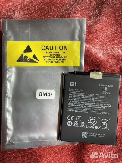 Аккумулятор для телефона Xiaomi BM4F