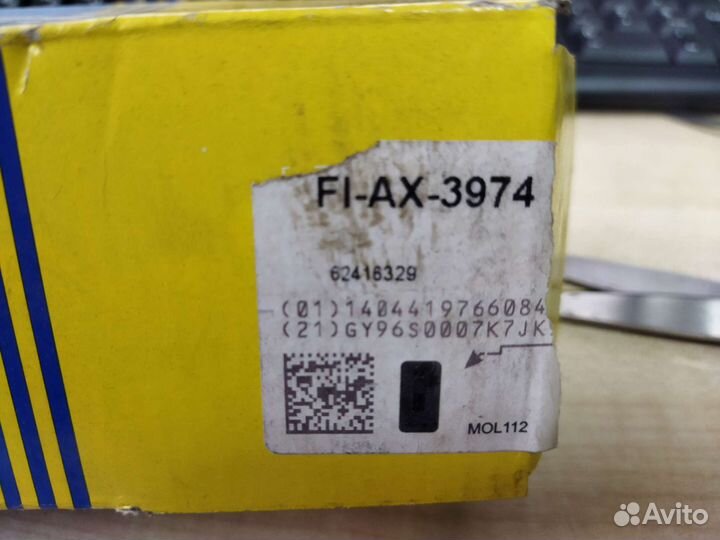 Тяга рулевая L305мм Fiat Doblo, 223 Honda FR-V