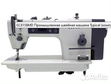 Швейная машина typical