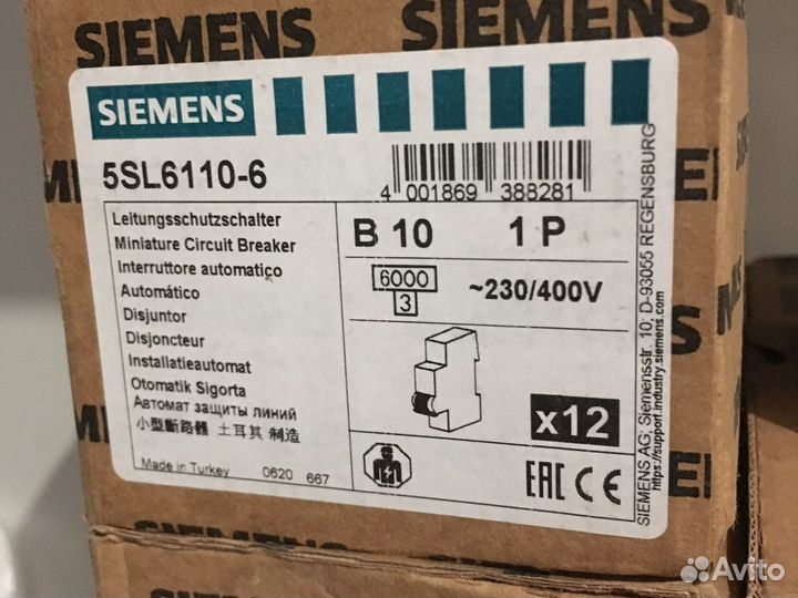 Автоматический выключатель Siemens