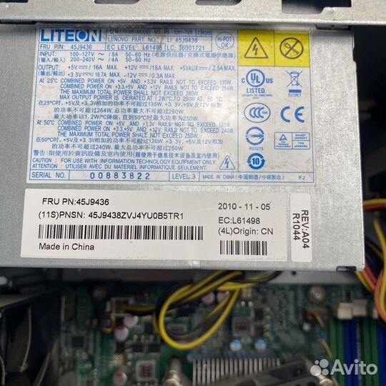 Системный блок Lenovo ThinkCentre A85 i3-550