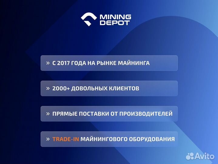 Whatsminer M63s 360th Безнал Лизинг
