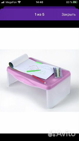 Столик складной детский для рисования или в дорогу