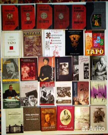 Книги - Гримуар,эзотерика,история,мемуары,научка