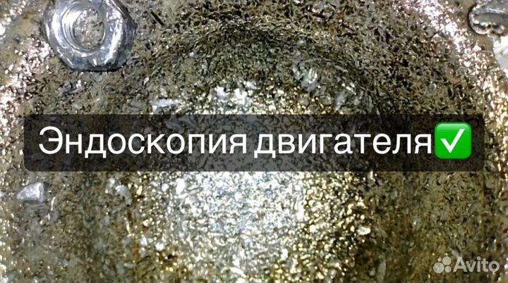 Автоподбор, разовая диагностика перед покупкой
