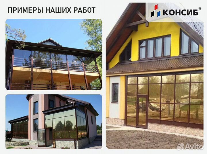 Пластиковые окна в квартиру