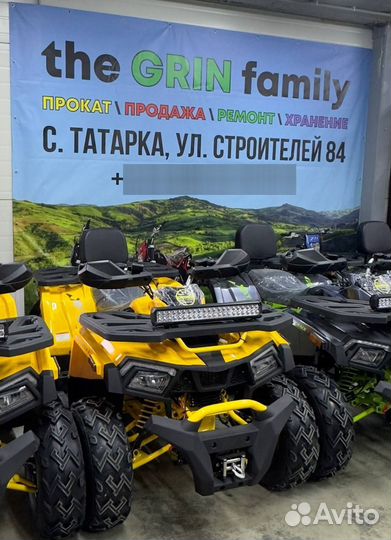 Квадроцикл 200 куб