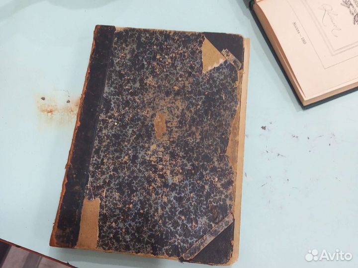 Старинные книги