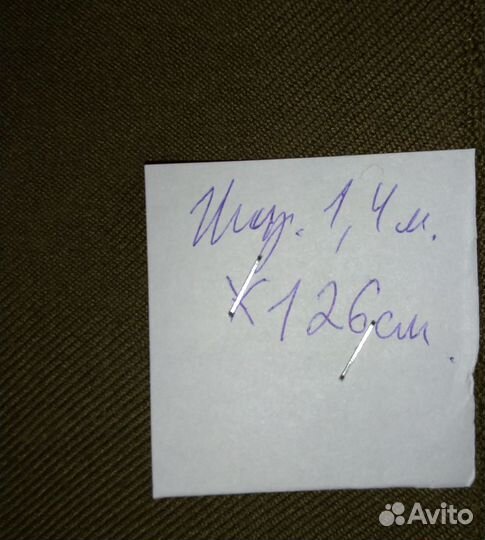 Ткань, сукно (военная, хаки) СССР (6 видов)