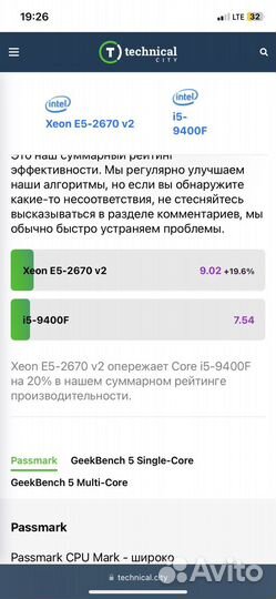 Игровая монстр/20 ядер/gtx 1050/16озу