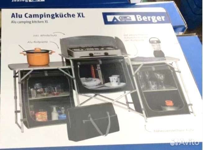 Кухня туристическая кемпинговая