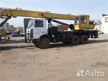 Крановщик машинист автокрана