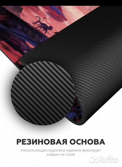 Коврик для мыши