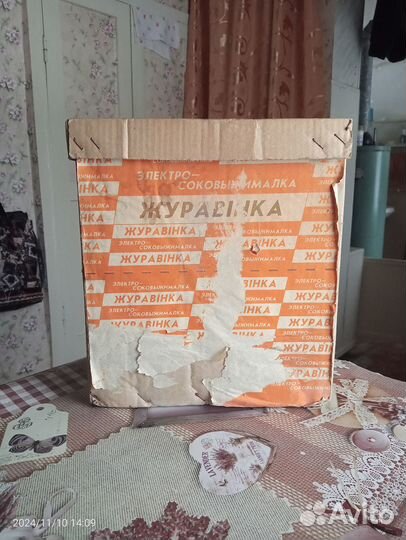 Соковыжималка+шинковка,Журавушка