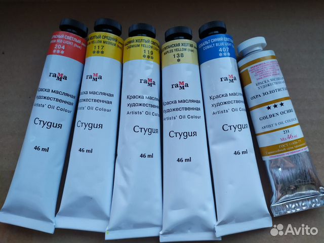 Краски масляные Гамма 46мл