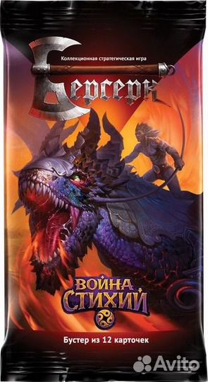 Кки lorcana star wars unlimited wow tcg берсерк