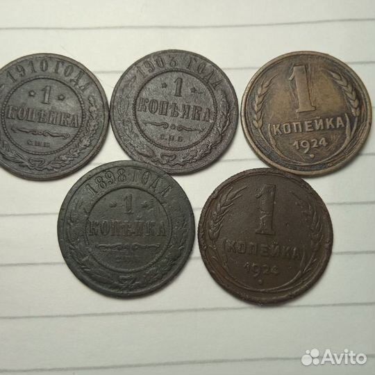 Медные царские монеты