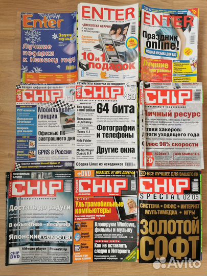 Компьютерные журналы chip enter коллекция