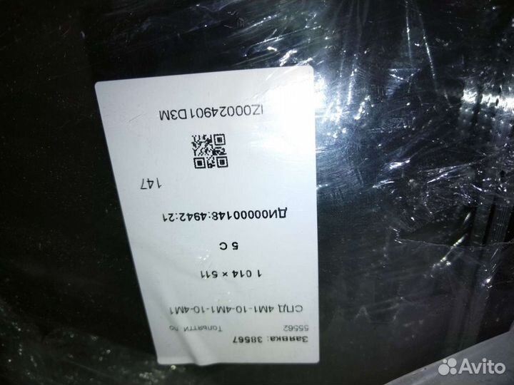 Стеклопакет