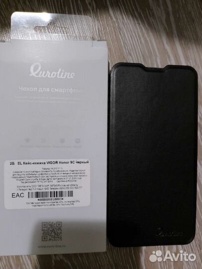 Новый чехол-книжка. honor 9c