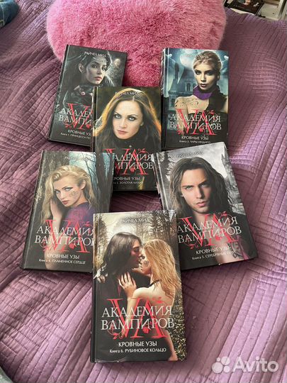 Кровные узы