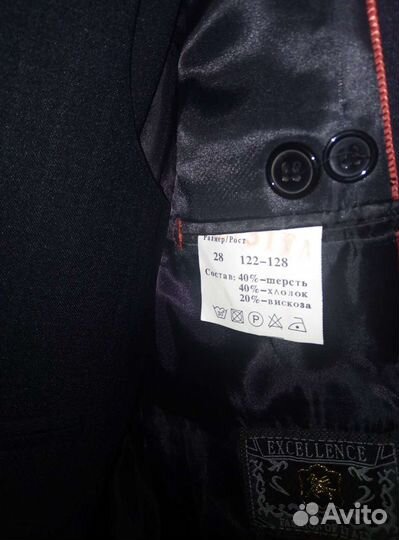 Детская одежда