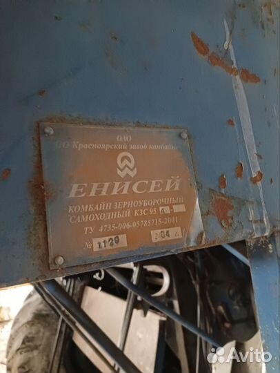 Комбайн Енисей Енисей-954, 2004