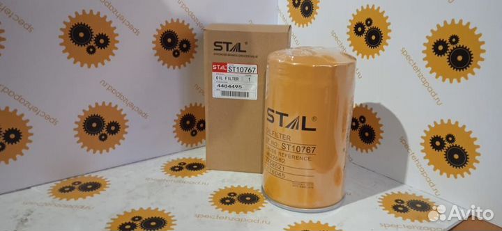 4484495, Фильтр масляный, Hitachi